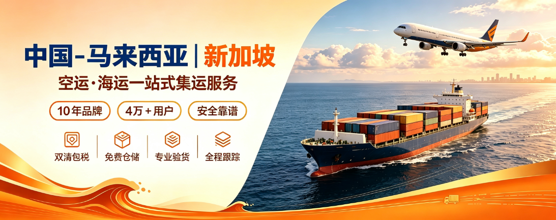 另速物流